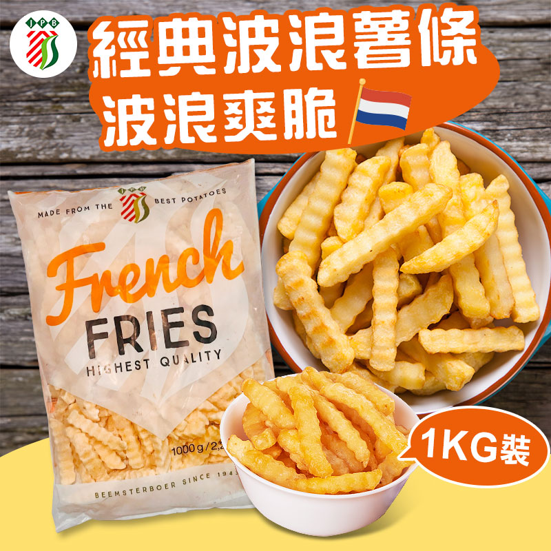 JPB黃金波浪薯條-13mm,ESABLFR002,JPB黃金波浪薯條-13mm,熱銷零食,JPB黃金薯條,ESANLFR001-2