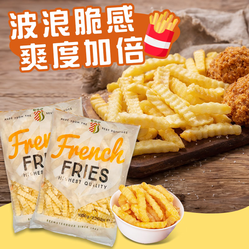 JPB黃金波浪薯條-13mm,ESABLFR002,JPB黃金波浪薯條-13mm,熱銷零食,JPB黃金薯條,ESANLFR001-2