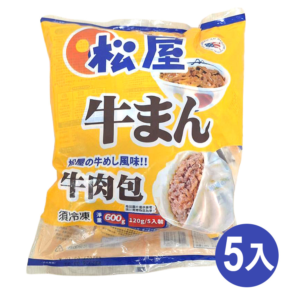 松屋人氣雙拼組,U60880001,松屋人氣雙拼組,松屋系列,U6088000101