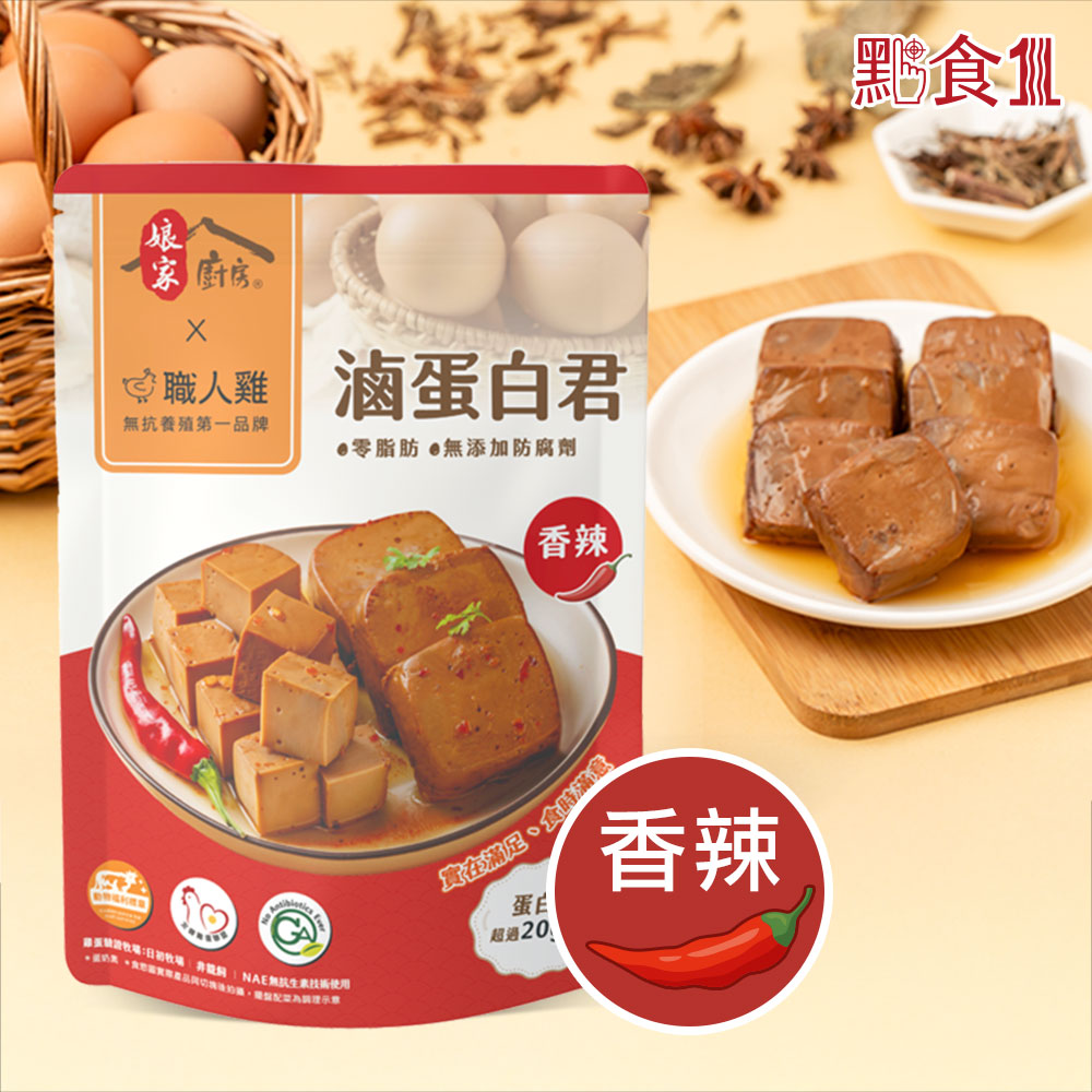 回娘家伴手禮,U60330002,回娘家伴手禮,年貨大街,U6033000201