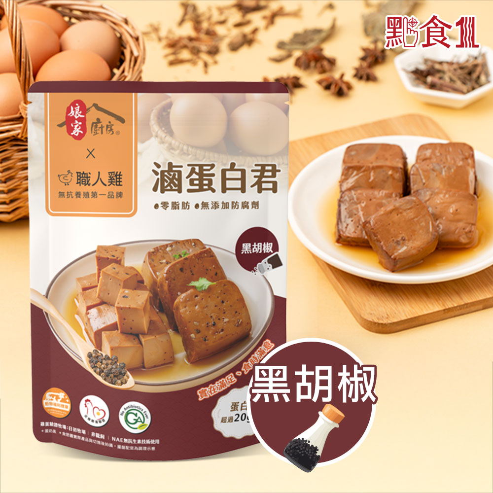 回娘家伴手禮,U60330002,回娘家伴手禮,年貨大街,U6033000201