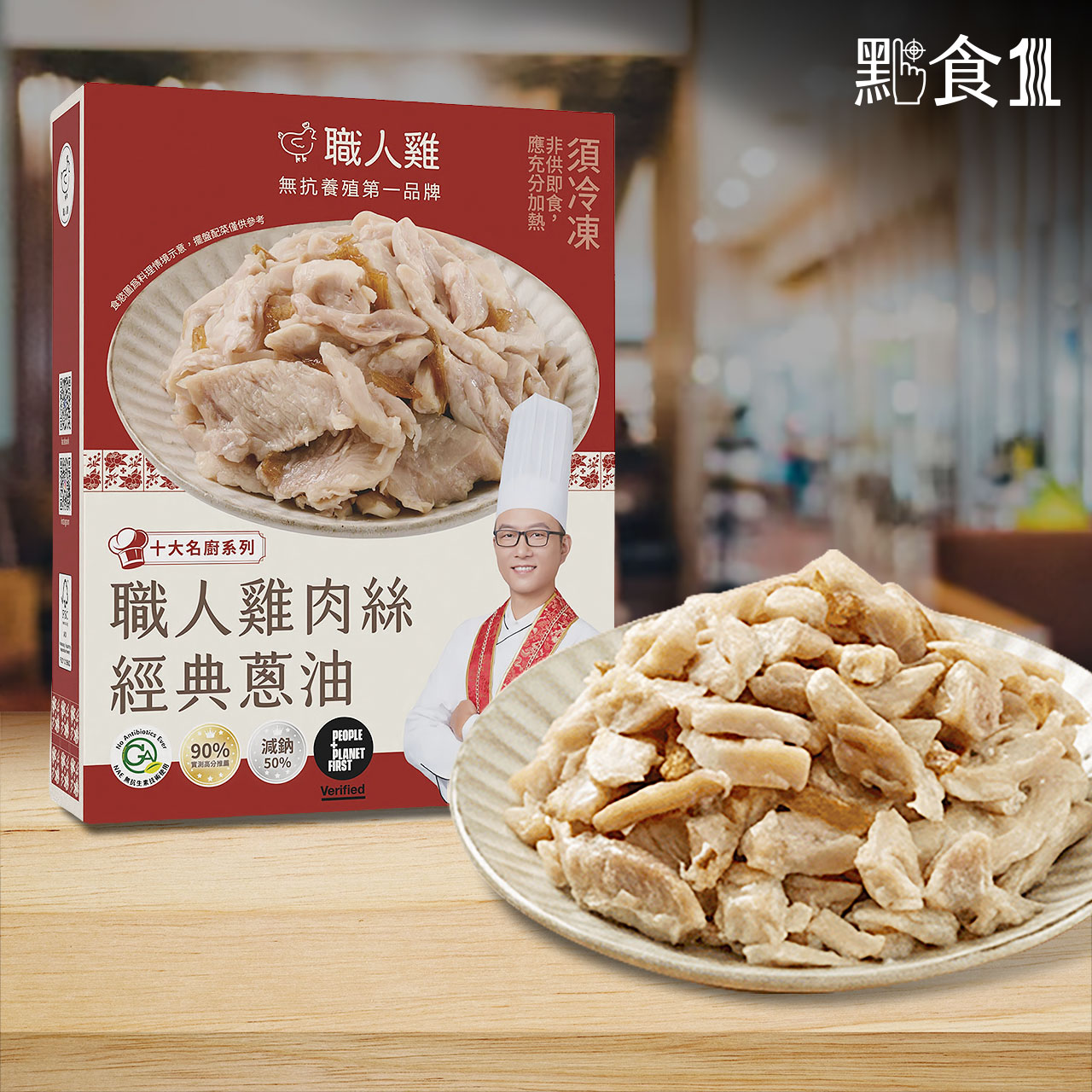 豐衣足食大好禮,U60330001,豐衣足食大好禮,年貨大街,U6033000101