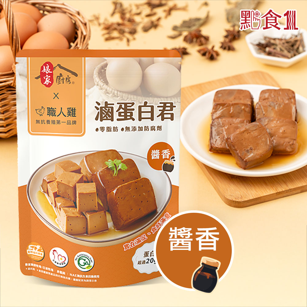 回娘家伴手禮,U60330002,回娘家伴手禮,年貨大街,U6033000201