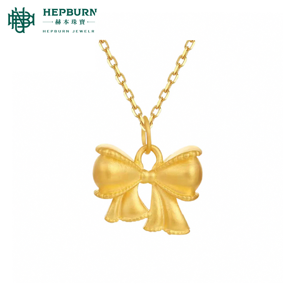 【赫本珠寶】996黃金嬌俏蝴蝶結項鍊(0.06錢)