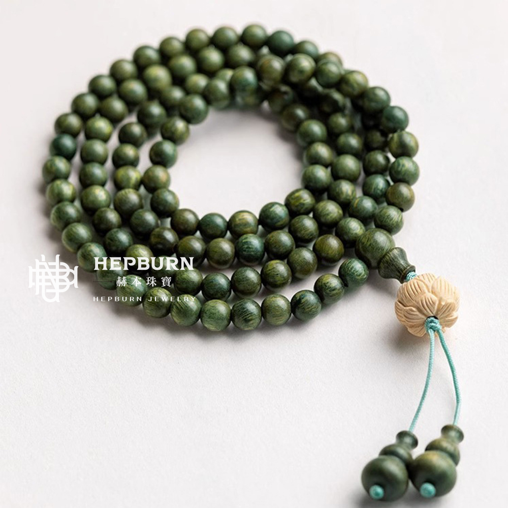 【赫本珠寶】108顆綠檀木多圈轉運佛珠手串(8mm)
