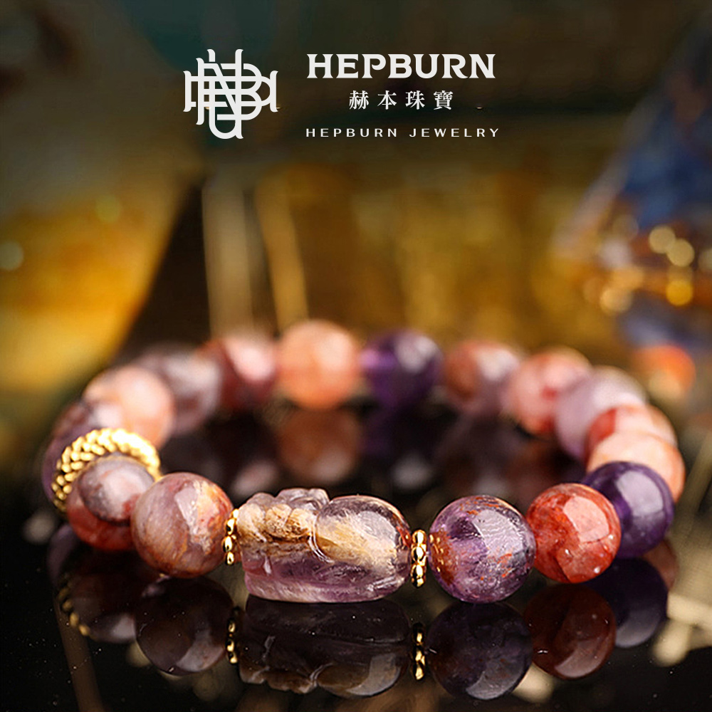 【赫本珠寶】騰龍紫幽靈貔貅黑晶超七水晶手鍊(10mm)