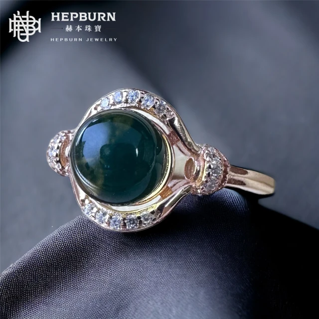 【赫本珠寶】聚財氣開琥珀藍珀好運套組戒指(S925銀)