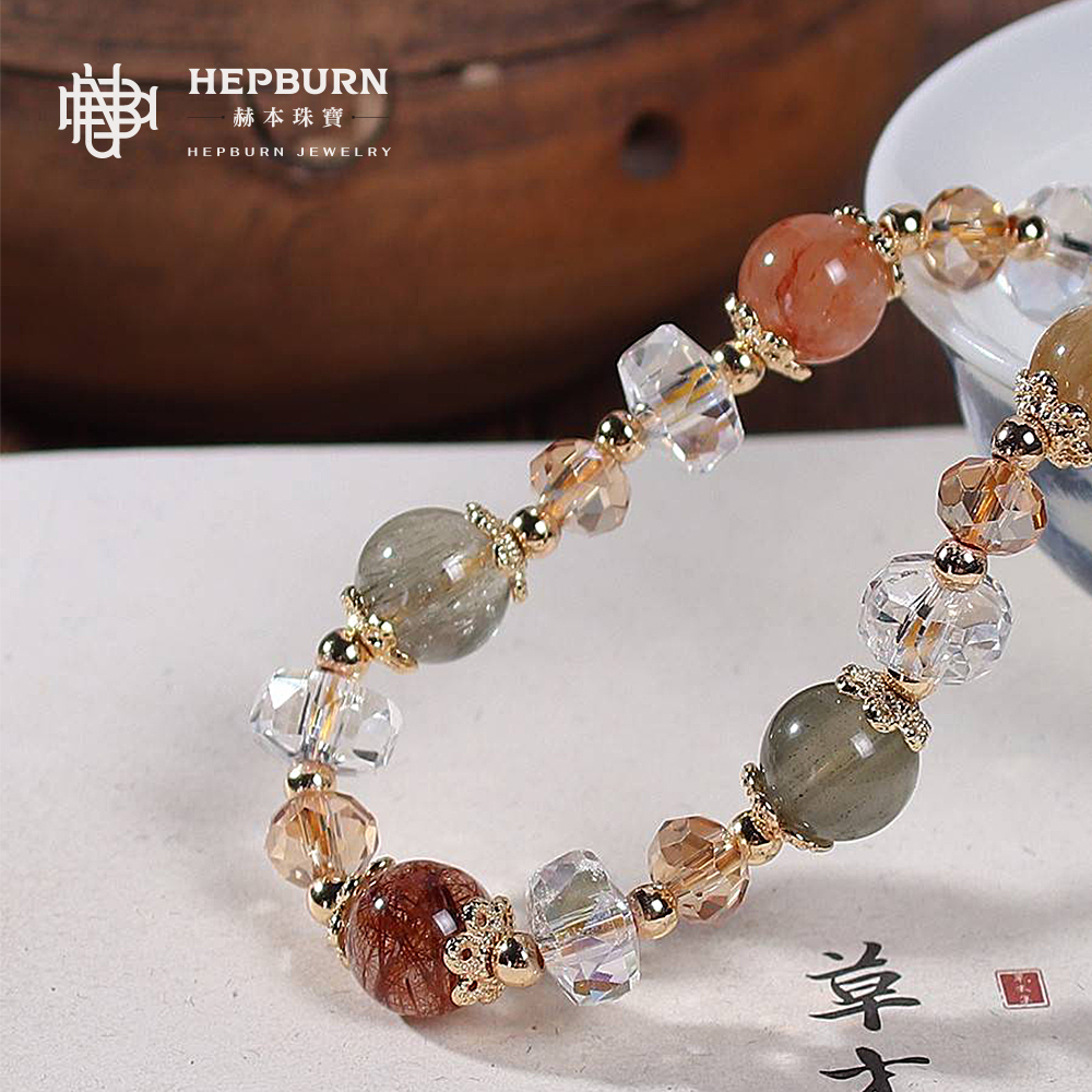 【赫本珠寶】設計款-全能水晶彩髮晶手鍊(8mm)