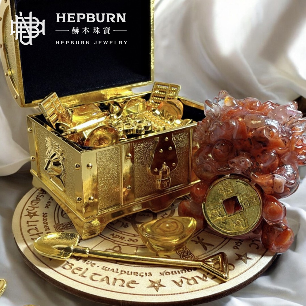 【赫本珠寶】金元寶-財運到財寶轉運藏寶箱/招財/開店/財運/發財/開運