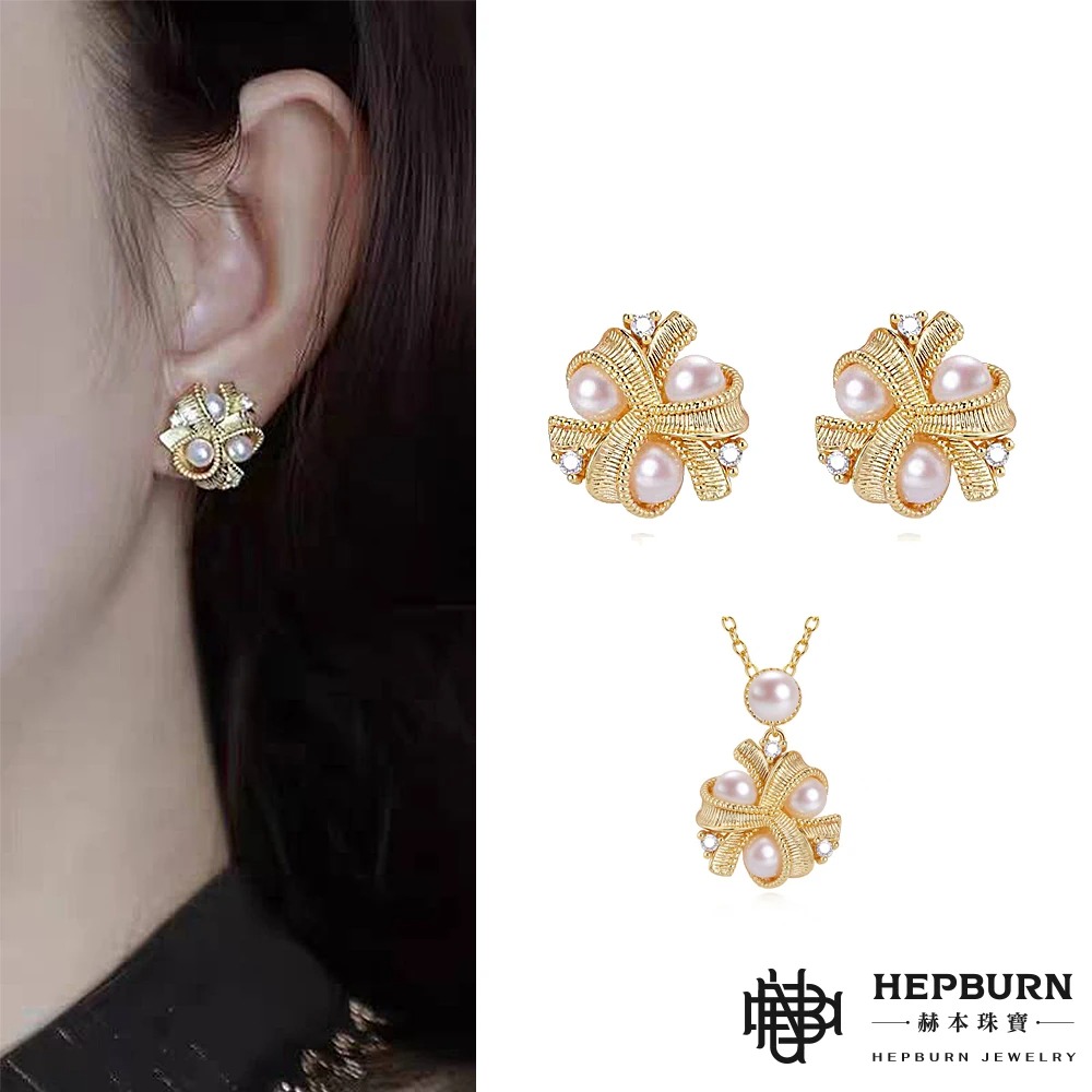 【赫本珠寶】設計款-宮廷金繁花淡水珍珠套裝(贈同款吊墬)