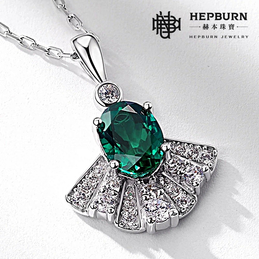 【赫本珠寶】贊比亞扇形小裙子培育祖母綠項鏈S925銀(主石6X8mm)
