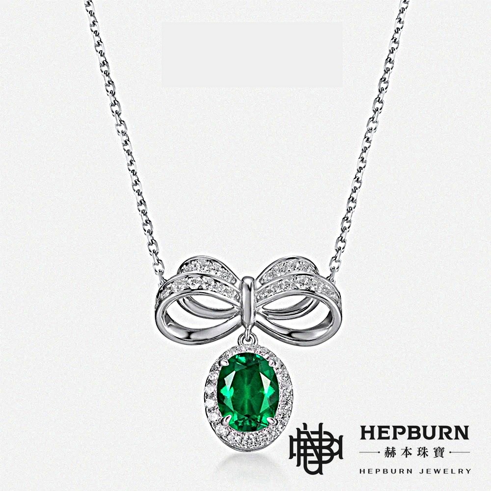 【赫本珠寶】甜美蝴蝶結培育祖母綠項鍊S925銀(1.11克拉)