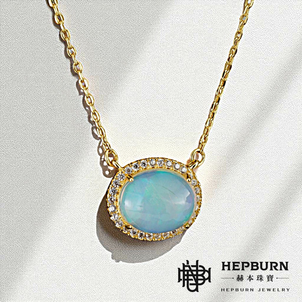 【赫本珠寶】設計款-璀璨之眼歐珀蛋白石項鍊