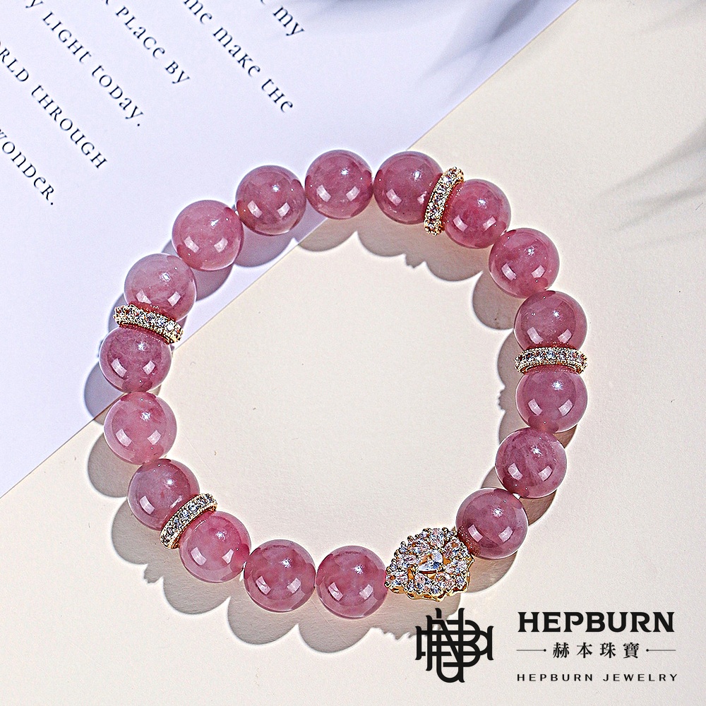 【赫本珠寶】設計款-金葉盎然老礦馬粉手鍊(10mm)