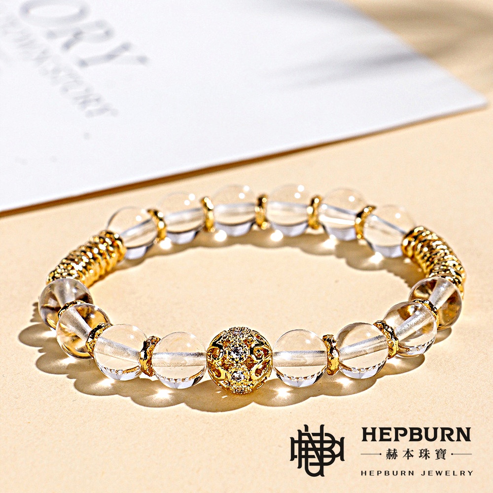 【赫本珠寶】設計款-神燈精靈異域風白水晶手鍊