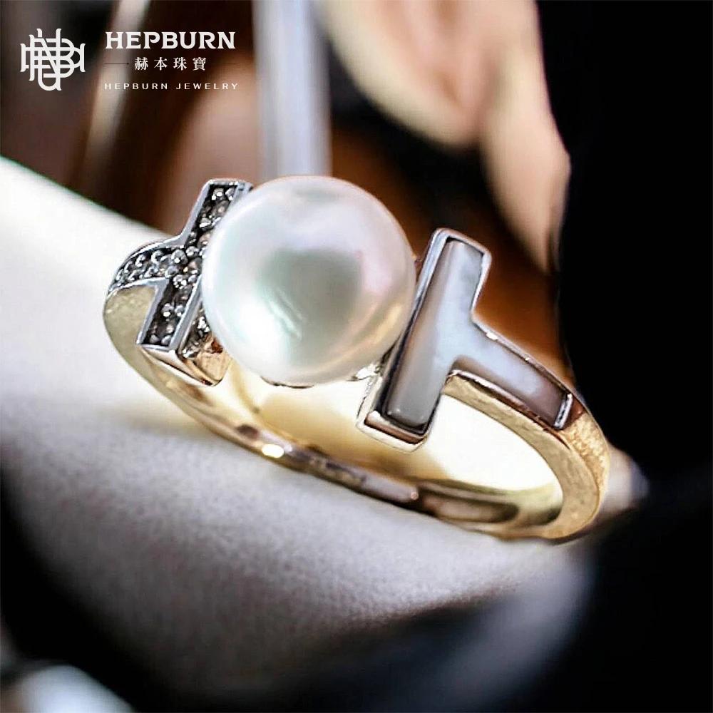 【赫本珠寶】天然珍珠雙色碎鑽T字戒指(6mm)