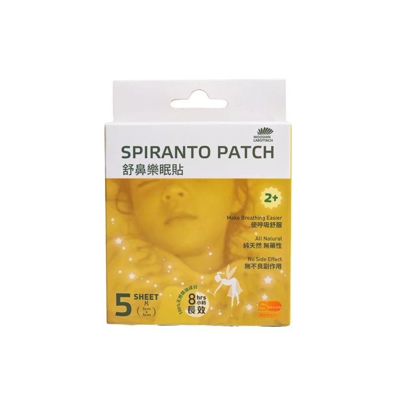 【SHINER】舒鼻樂眠貼五盒組.(5片/盒)