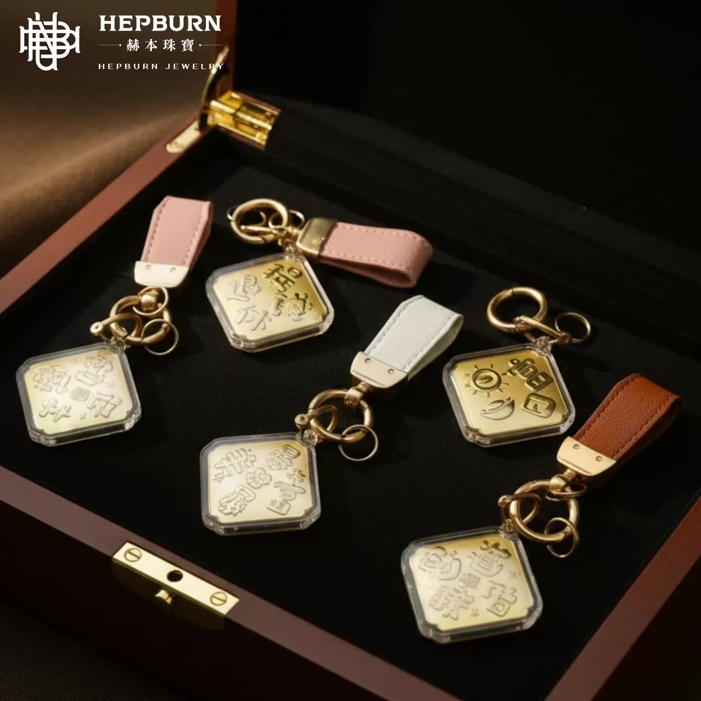 【赫本珠寶】好運爆棚黃金掛飾-人氣黃金款(財神偏愛、天生好命、時來運轉、日進斗金)