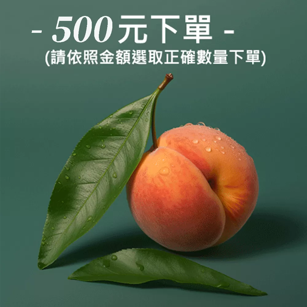 【赫本珠寶】500元-下單標