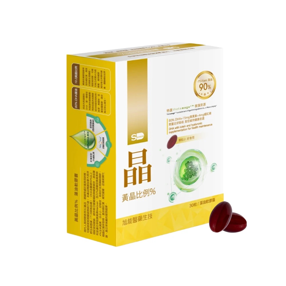 【旭能】SHINER黃晶比例%藻油軟膠囊(30粒/盒)