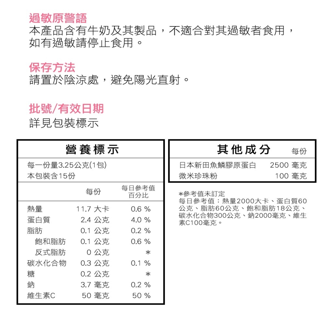 【SHINER】水珍珠 (15入/盒),高效吸收,彈潤澎亮,美肌修護,維生素C,嫩白光澤