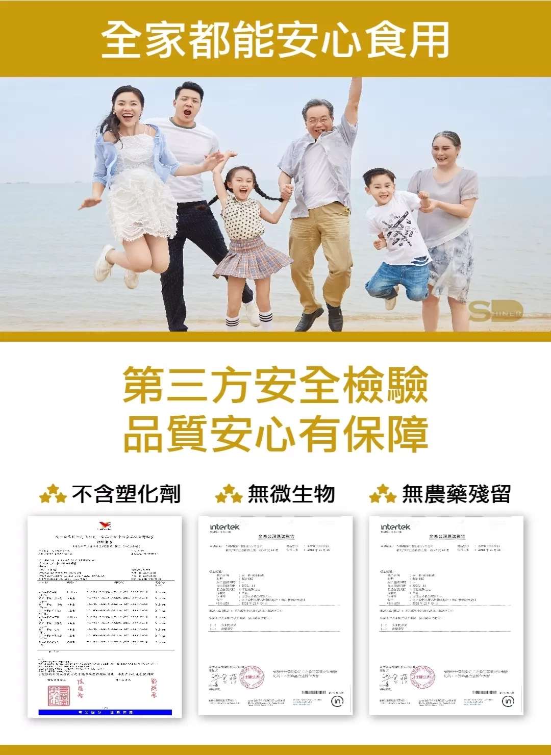 【SHINER】耐固膜®強化膠囊 (30顆/瓶),活力關節,玻尿酸,軟骨素,葡萄糖胺,舒緩關節