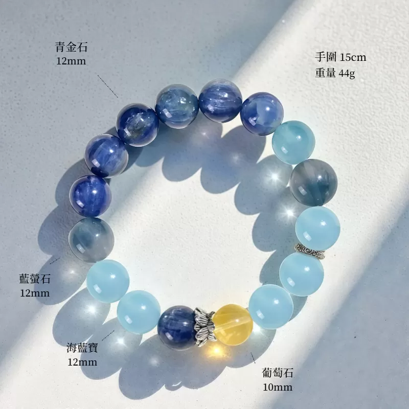 【赫本珠寶】瀾語之境 · 藍系漸層多寶天然水晶手串,能量平衡,職場飾品,情緒療癒,溝通石,喉輪能量