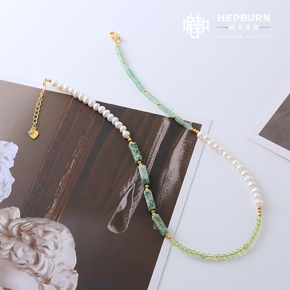 【赫本珠寶】蜜陶款-小清新拼色綠東陵石淡水珍珠項鍊(4mm),065,【赫本珠寶】蜜陶款-小清新拼色綠東陵石淡水珍珠項鍊(4mm),小清新拼色綠東陵石,展現活力身心愉悅,典雅氣質清新自然
