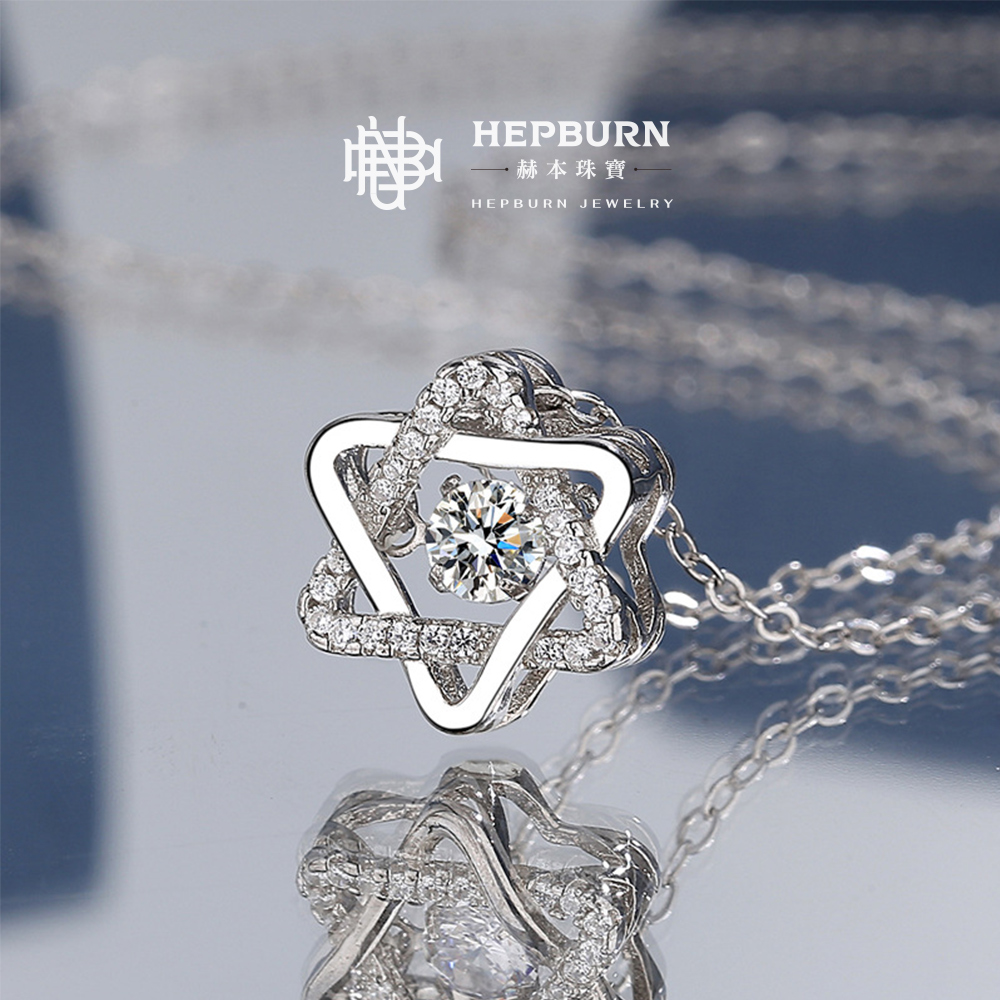 【赫本珠寶】S925跳動六芒心莫桑鑽項鍊（30分）,D026,【赫本珠寶】S925跳動六芒心莫桑鑽項鍊（30分）,S925純銀8H8A,莫桑鑽項鍊閃耀高貴,氣質動人提升品味