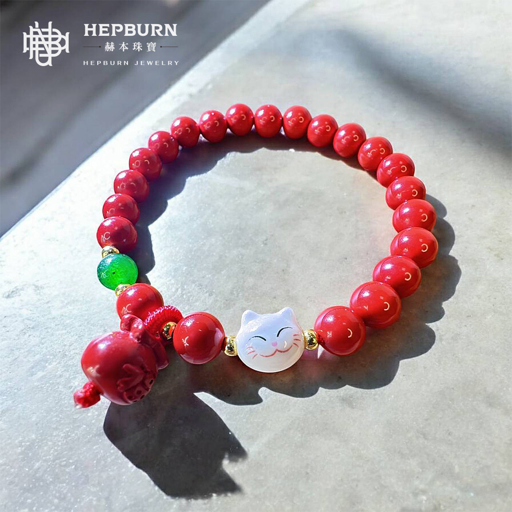 【赫本珠寶】帝王紅硃砂招財貓福袋手鍊(7mm),C014,【赫本珠寶】帝王紅硃砂招財貓福袋手鍊(7mm),帝王紅硃砂,設計感手鍊,點位約7mm