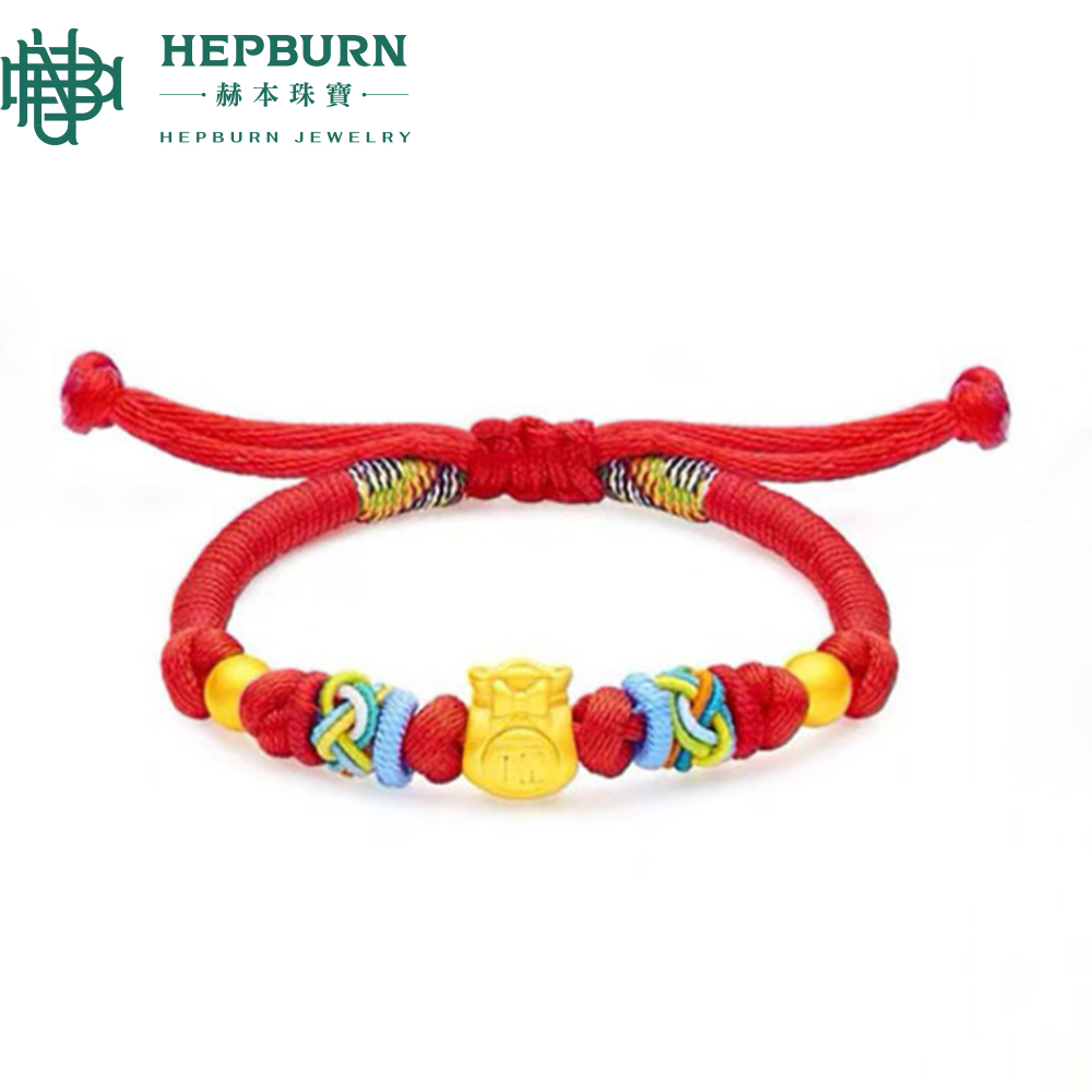 【赫本珠寶】996黃金小福袋花彩紅繩手環0.04錢,G020,【赫本珠寶】996黃金小福袋花彩紅繩手環0.04錢,996黃金,好運福氣連發,不易氧化、不易過敏
