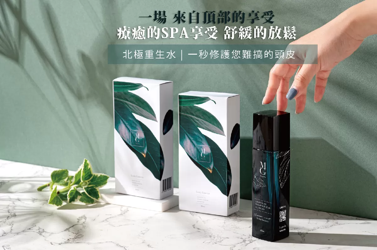 【MG瑪格諾莉雅】北極重生水頭皮精華液(80ml)