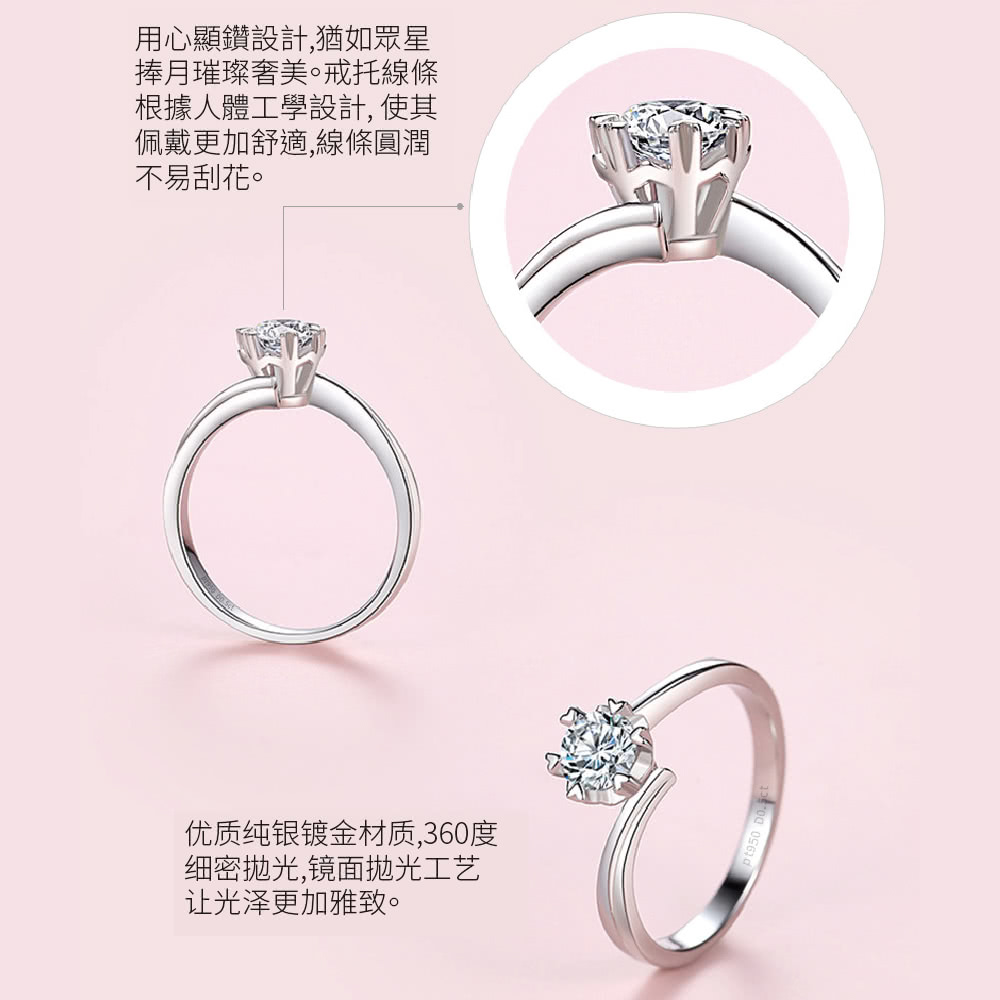 【赫本珠寶】《鹿跡之旅》莫桑石戒指 （50分 戒指 女戒 鑽戒 招財 生日 禮盒 禮物),U42960001,【赫本珠寶】《鹿跡之旅》莫桑石戒指（50分戒指女戒鑽戒招財生日禮盒禮物),心有繁華因愛綻放50分,所有商品,赫本珠寶