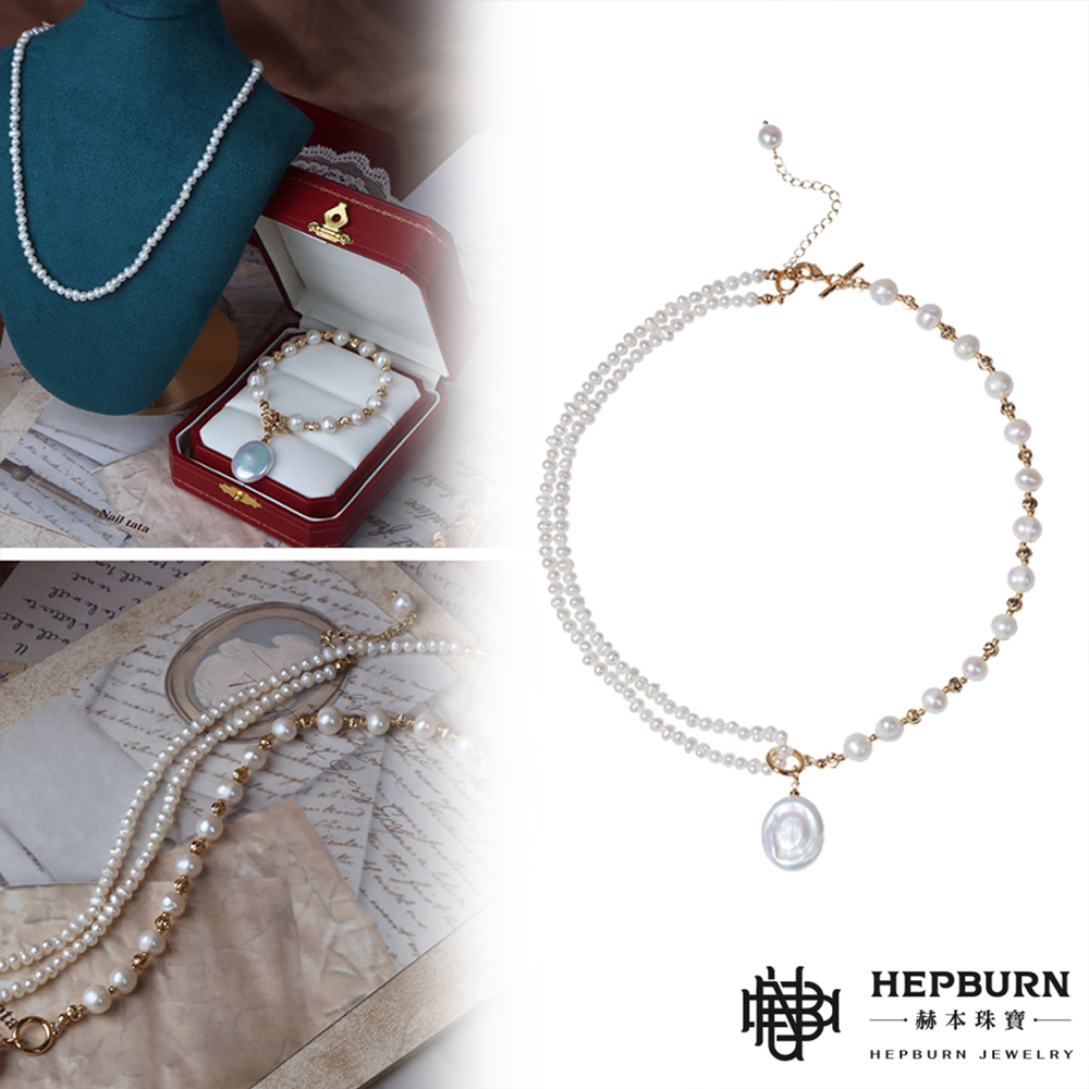 【赫本珠寶】天然淡水珍珠巴洛克輕奢一款多戴項鍊手鍊套裝,優雅配飾,多戴珠寶,百搭飾品,輕奢珠寶,項鍊手鍊套裝