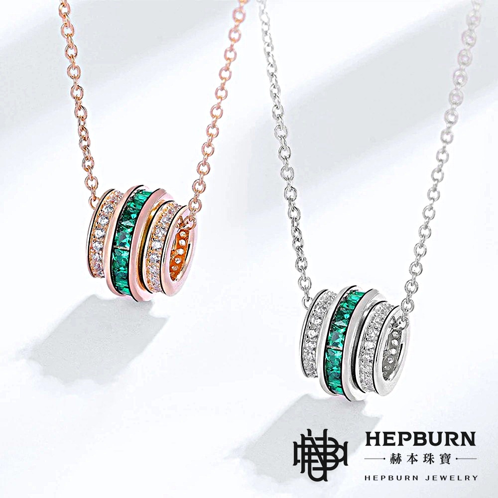 【赫本珠寶】培育祖母綠圓滿圓環款項鍊S925銀(銀白金/玫瑰金),幸福象徵,輕奢飾品,高雅珠寶,玫瑰金項鍊,銀白金項鍊