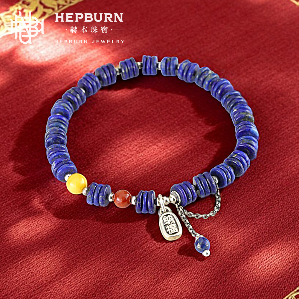 【赫本珠寶】設計款-足銀999納福招財青金石手鍊,純銀飾品,靈性飾品,能量手鍊,納福守護,安神飾品