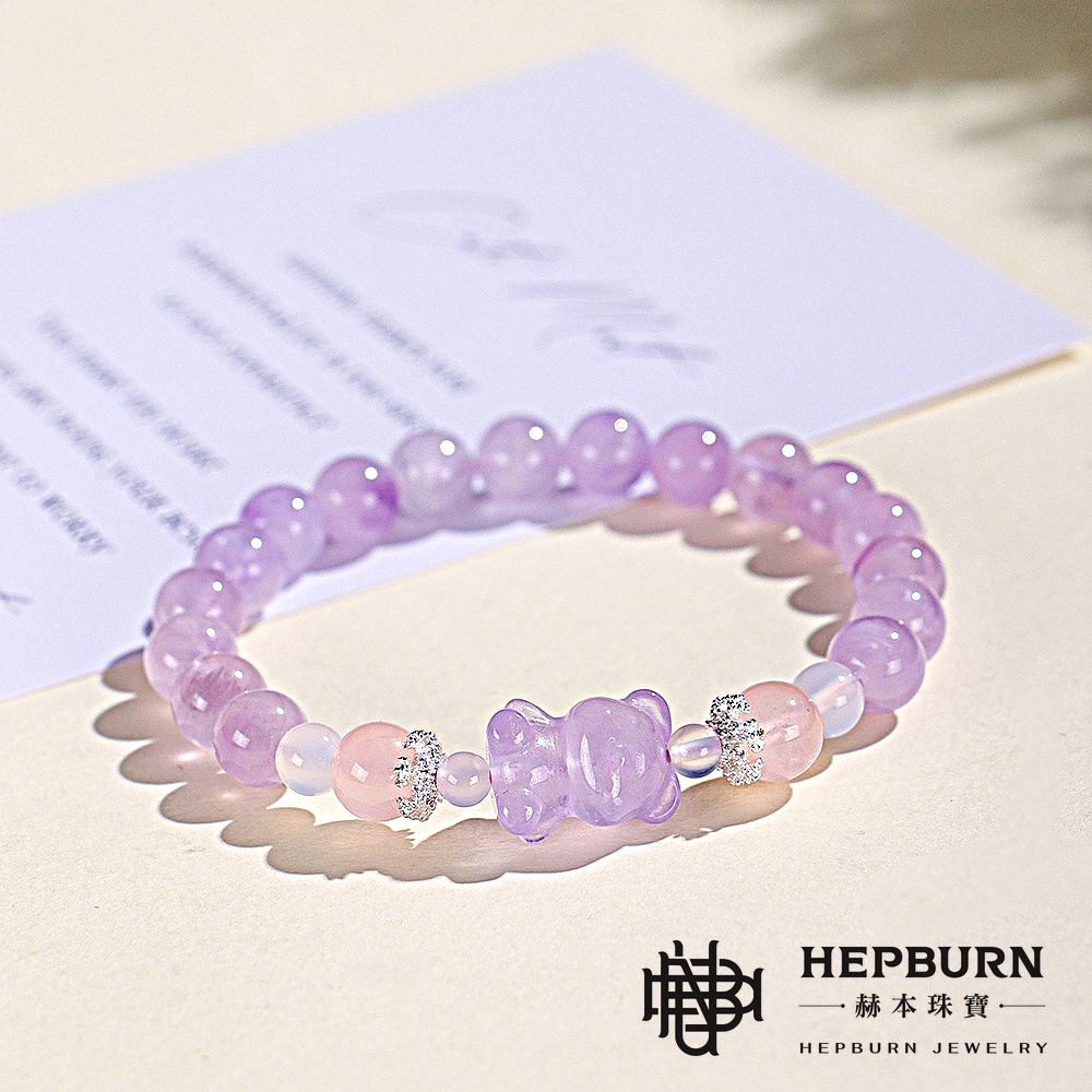 【赫本珠寶】設計款-薰衣草紫水晶熊熊手鍊,可愛飾品,冥想飾品,靈性成長,幸福守護,靈性飾品
