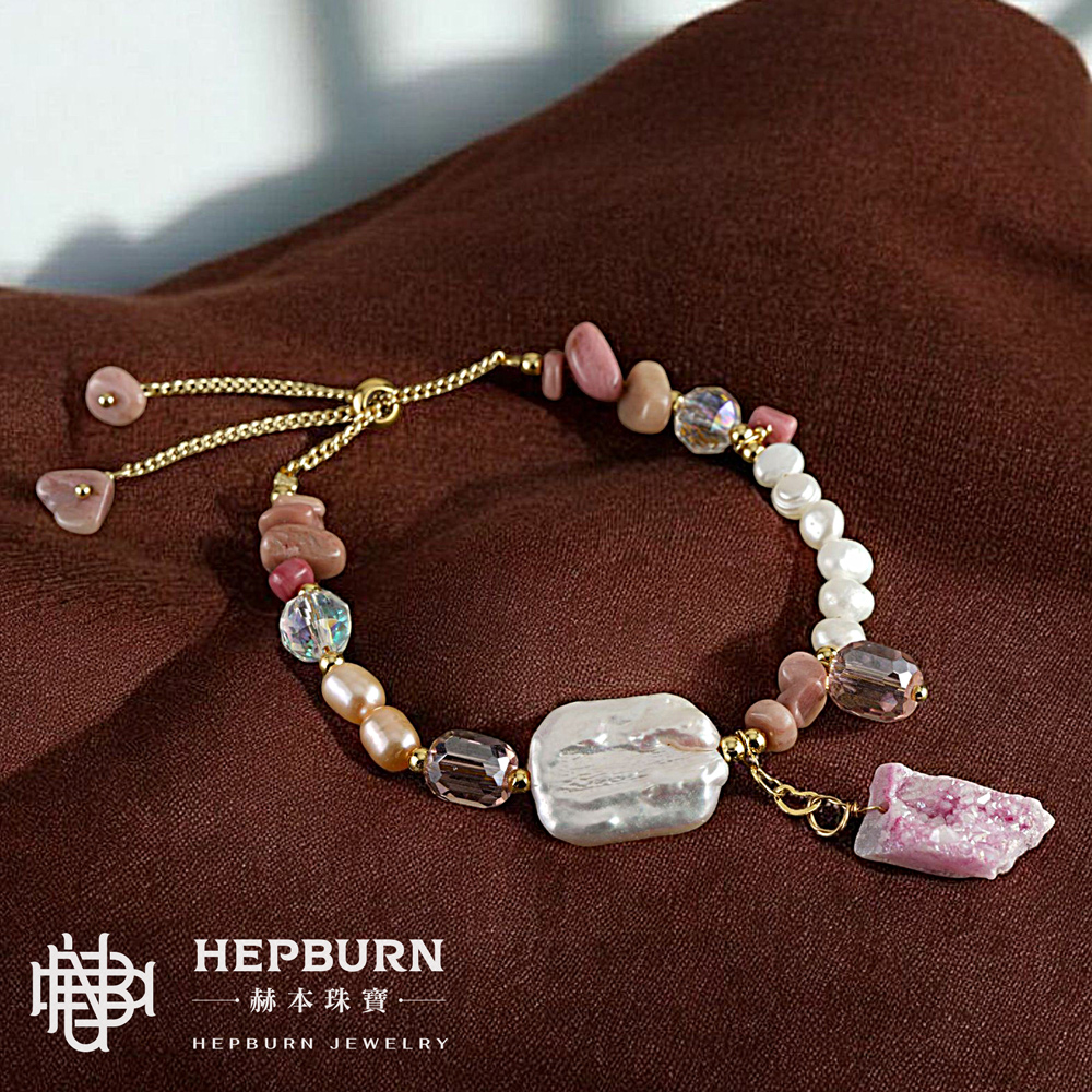 【赫本珠寶】設計款-魅石天成巴洛克珍珠玫瑰薔薇石手鍊,溫柔守護,靈性飾品,天然珍珠,愛情寶石,心輪寶石