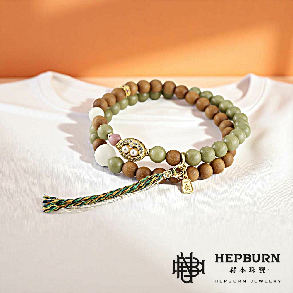【赫本珠寶】設計款-一夜暴富阿拉善芭比譚木雙圈手鍊,靈動設計,精神平靜,文化飾品,淨化能量,靈性守護