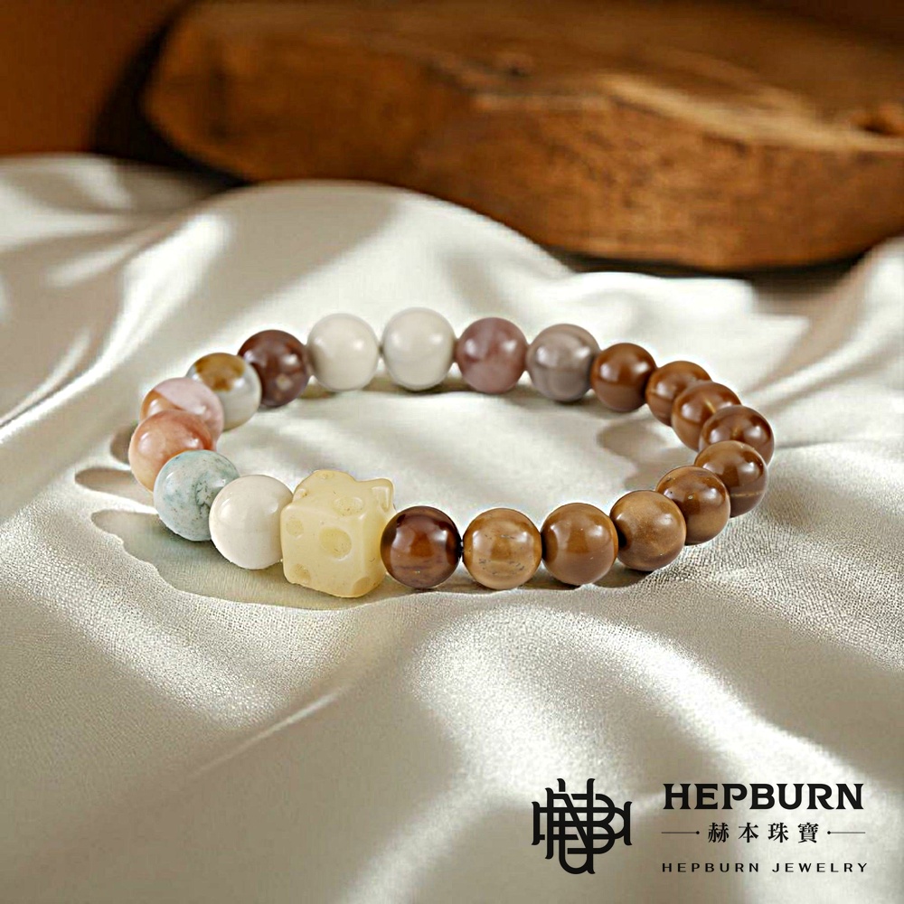 【赫本珠寶】設計款-傑瑞奶酪庫克阿拉善手鍊,能量手鍊,個性飾品,幸運守護,天然質感,靈性飾品
