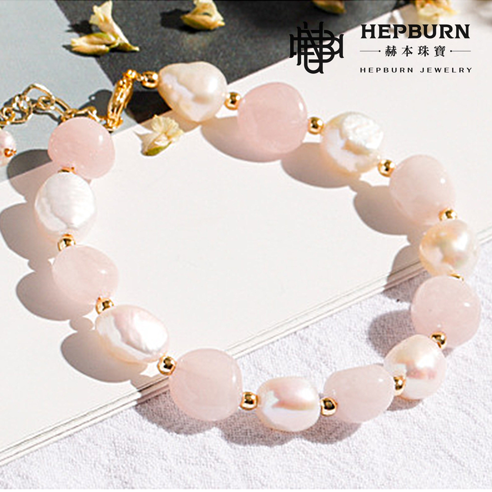 【赫本珠寶】設計款-好運常伴珍珠粉晶手鍊,能量手鍊,時尚飾品,女性守護,心輪寶石,好人緣