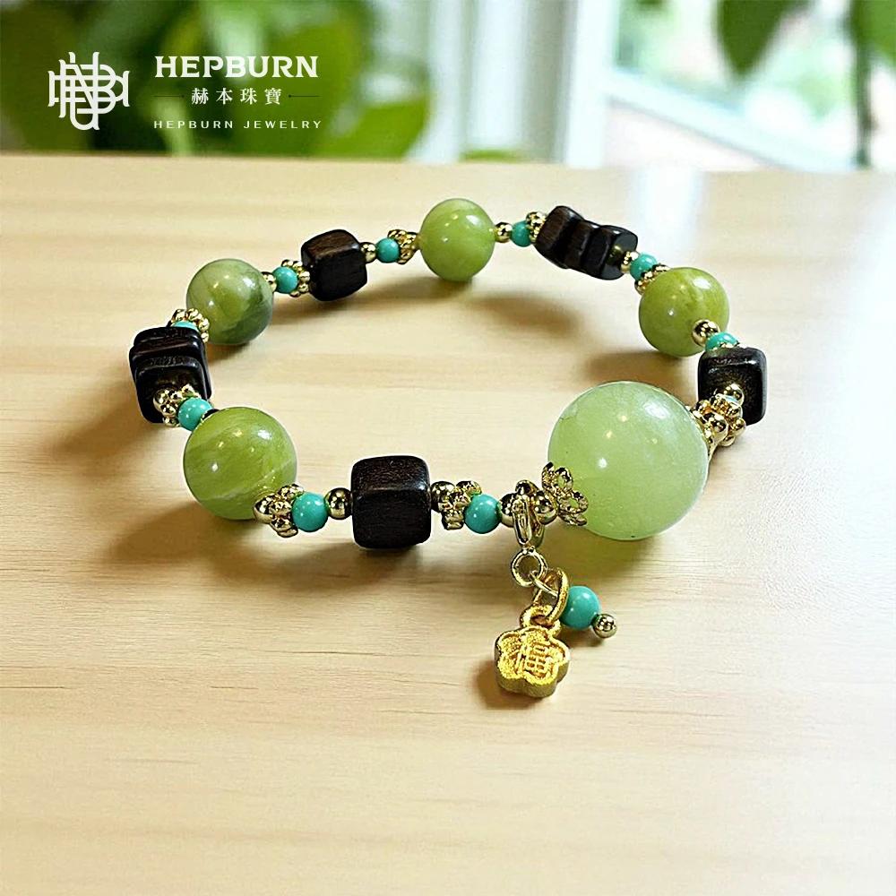 【赫本珠寶】設計款-梅花福氣青提奶蓋岫玉沉香手鍊,靈性飾品,寧靜安神,心靈淨化,能量手鍊,五福臨門
