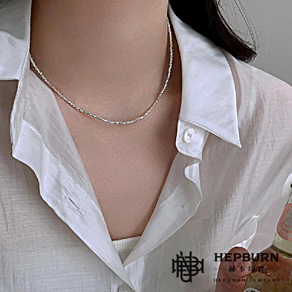 【赫本珠寶】冷淡風百搭疊戴款碎銀子項鍊S925純銀,防過敏飾品,QueenDom,簡約設計,氣質項鍊,輕奢首飾