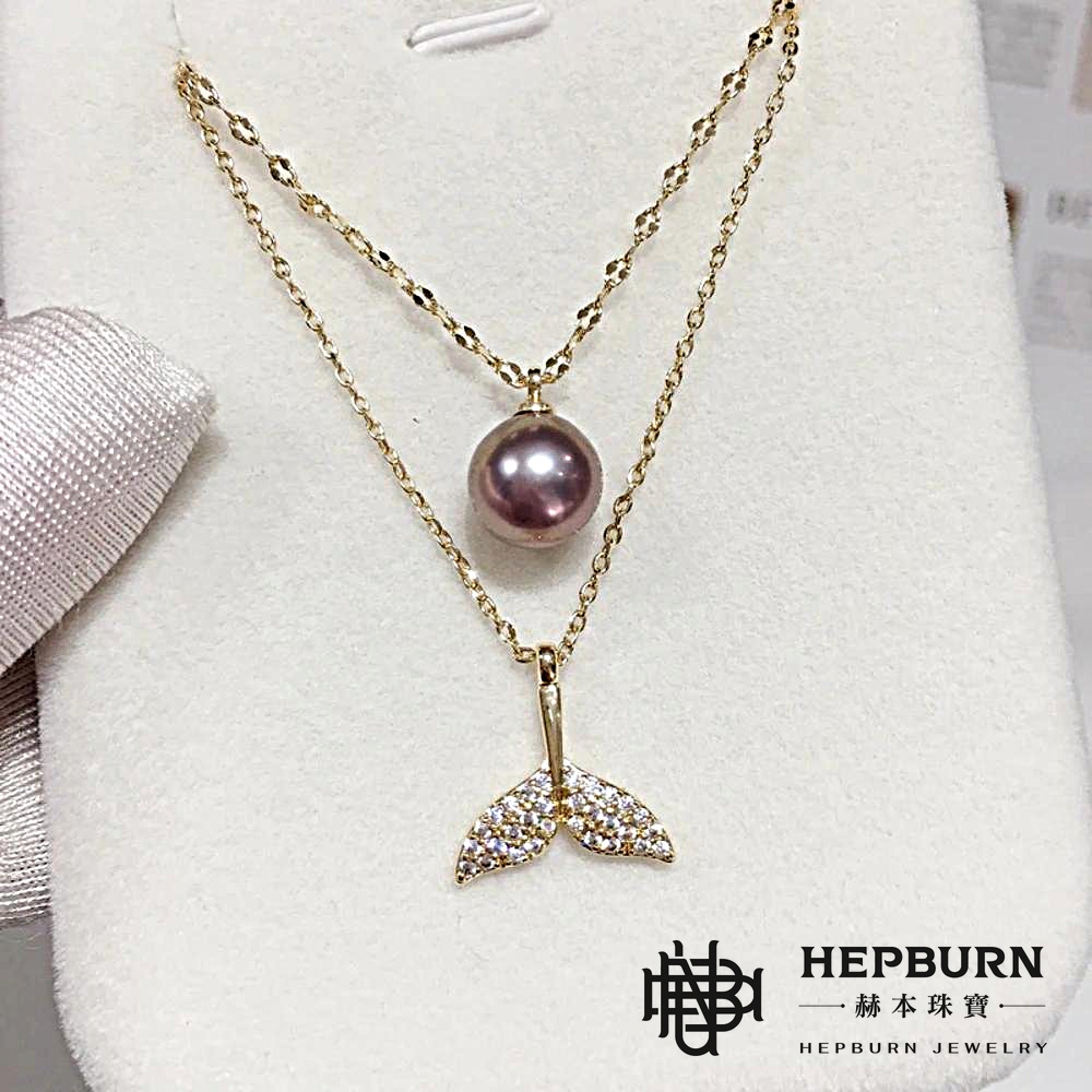 【赫本珠寶】愛迪生極品有核珍珠妖紫魚尾吊墜項鍊(18K包金),QueenDom,圓潤光澤,高級飾品,極品淡水珠,珍珠項鍊