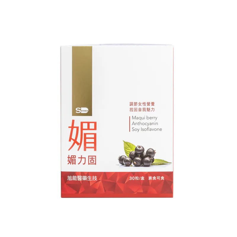 【SHINER】媚力固 (30顆/盒),30顆保健品,活力維持,補充元氣,體質調理,養顏補氣