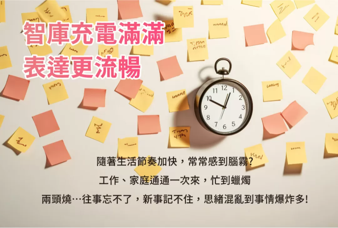 【SHINER】媚力固 (30顆/盒),30顆保健品,活力維持,補充元氣,體質調理,養顏補氣