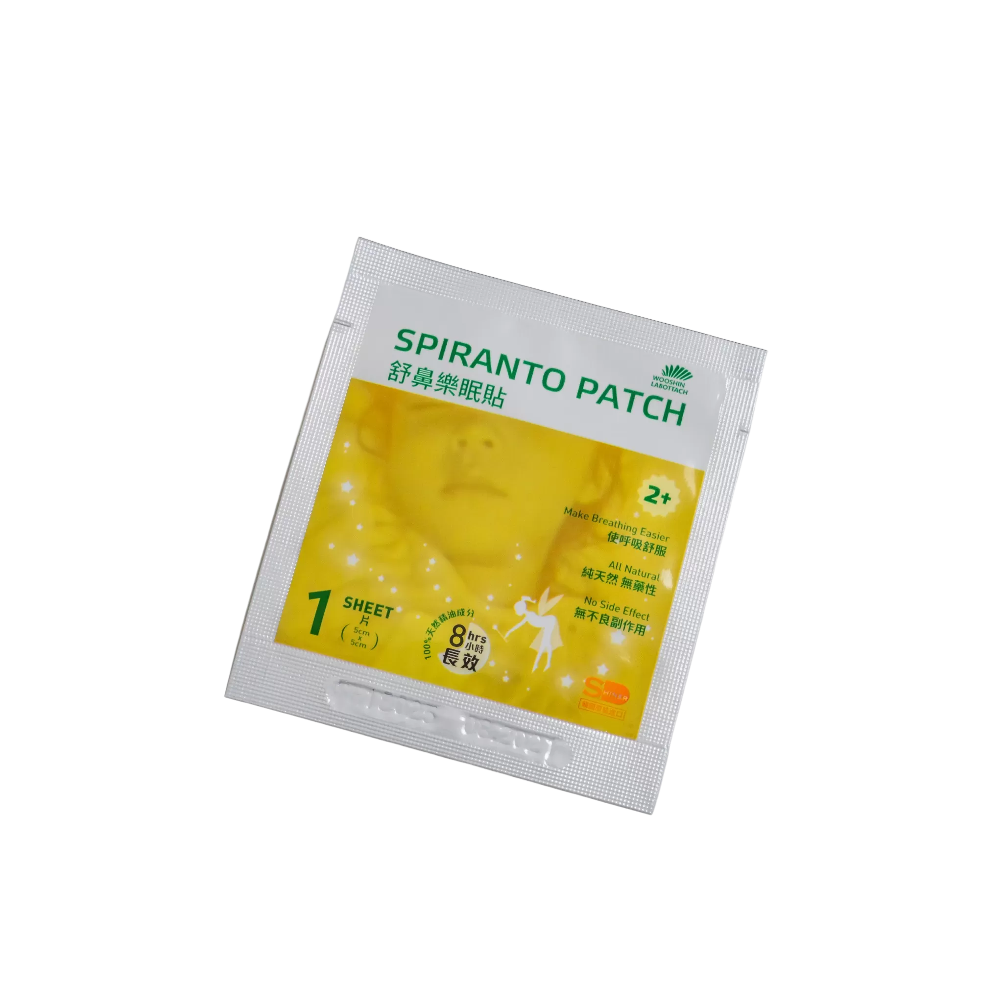 【SHINER】舒鼻樂眠貼五盒組.(5片/盒),韓國原裝,薰衣草精油,薄荷精油,助眠貼片,鼻塞舒緩