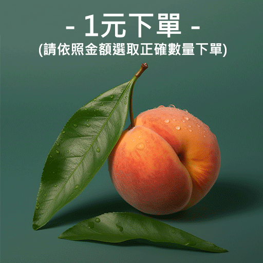 【赫本珠寶】1元-下單標,天然寶石 多樣選擇,20251115-45,【赫本珠寶】1元-下單標,天然寶石 多樣選擇,誠意祝福