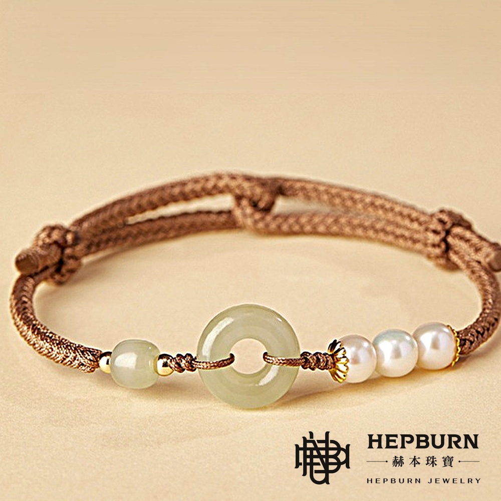 【赫本珠寶】和田玉珍珠歲歲平安扣編織抽拉繩手鍊,輕珠寶,古風飾品,抽拉繩手鍊,歲歲平安,編織手鍊
