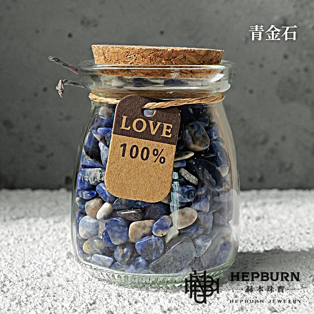 【赫本珠寶】靈願之許願瓶｜天然青金石碎石｜靜心穩定消磁石,守護項鍊,智慧之石,青金石吊墜,能量飾品,天然石項鍊